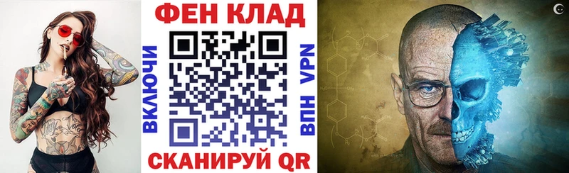 АМФЕТАМИН VHQ  даркнет телеграм  Ужур 