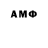 Амфетамин 98% Raspburr