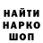 Метадон белоснежный Swalue