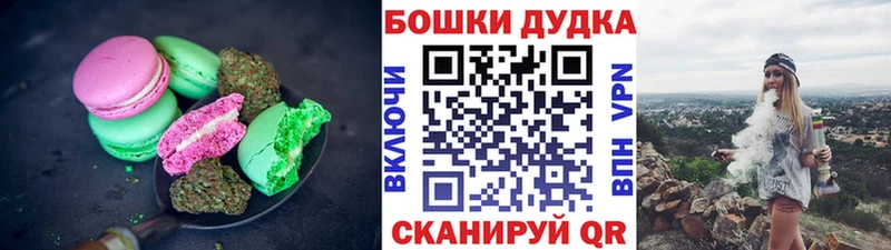 Еда ТГК марихуана  Ужур 