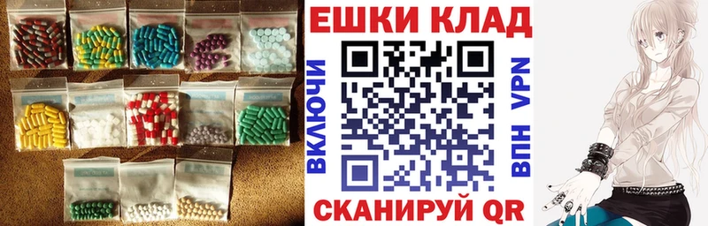 Ecstasy MDMA  наркотики  Ужур 