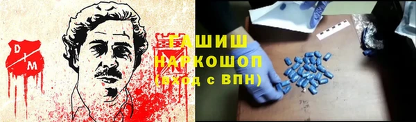 стаф Абинск