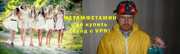 mdpv Абдулино