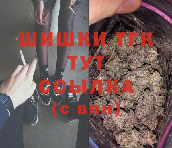 mdpv Абдулино