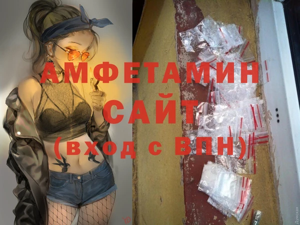 mdpv Абдулино