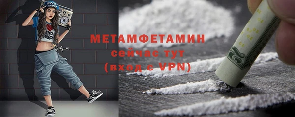 mdpv Абдулино