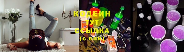 кокс Осинники