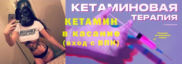 кокс Осинники