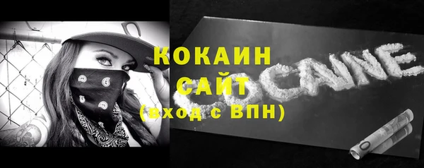 стаф Абинск
