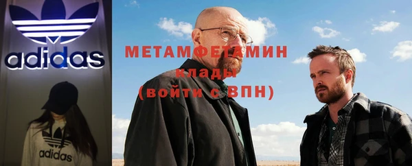 гашишное масло Абаза