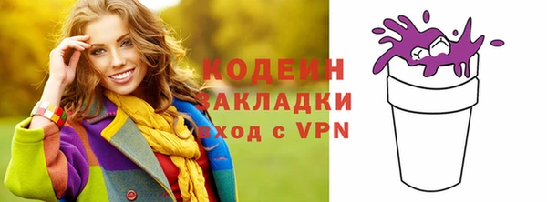 стаф Абинск