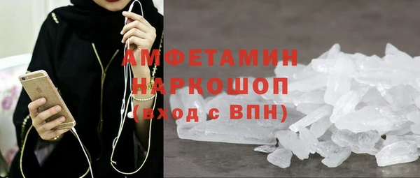 mdpv Абдулино