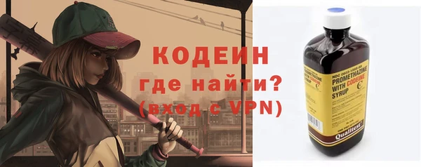 гашишное масло Абаза