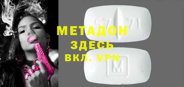 гашишное масло Абаза