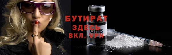 mdpv Абдулино