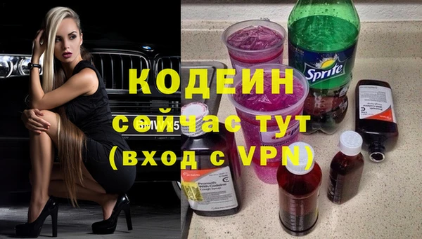 mdpv Абдулино