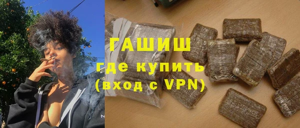 гашишное масло Абаза