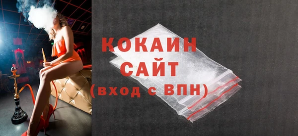гашишное масло Абаза