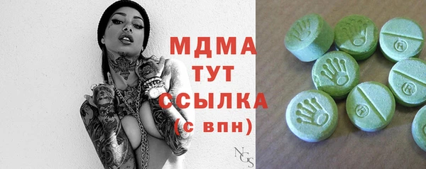 стаф Абинск