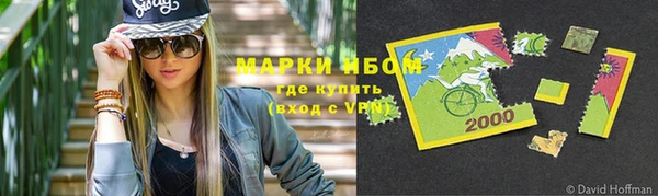 синтетический гашиш Остров