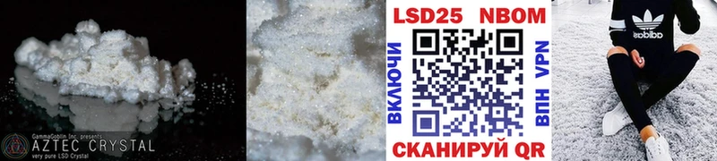 ЛСД экстази ecstasy  Ужур 