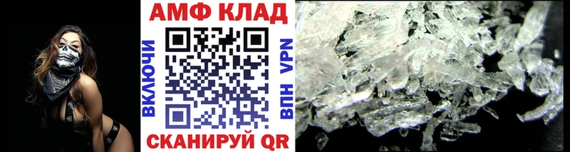 Первитин кристалл  OMG ТОР  Ужур 