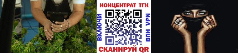где найти наркотики  Ужур  ссылка на мегу вход  ТГК концентрат 