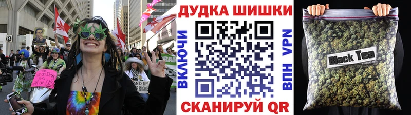 Шишки марихуана сатива  Ужур 